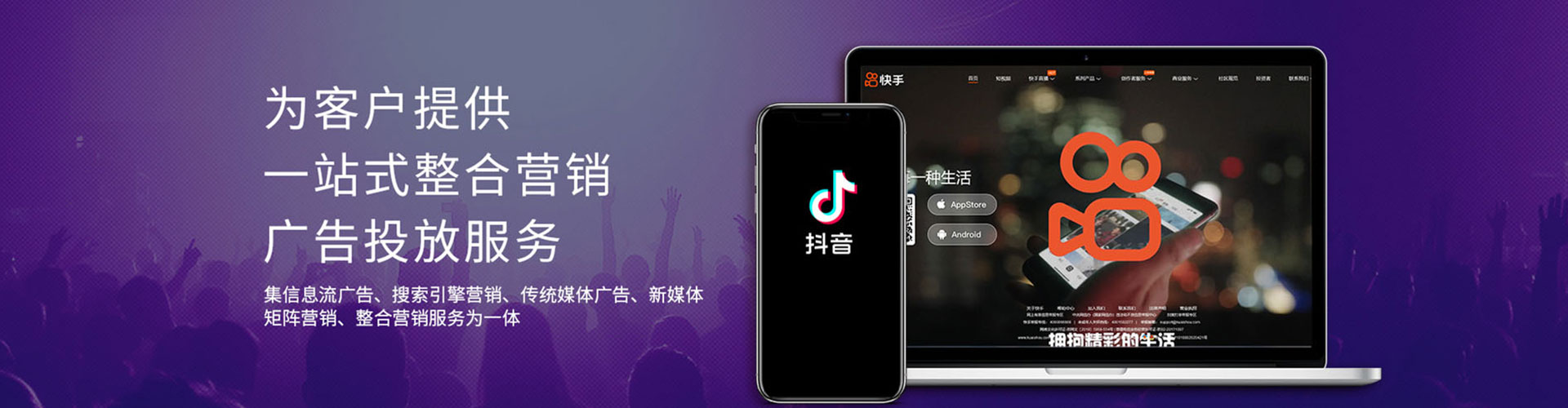 细河sem竞价